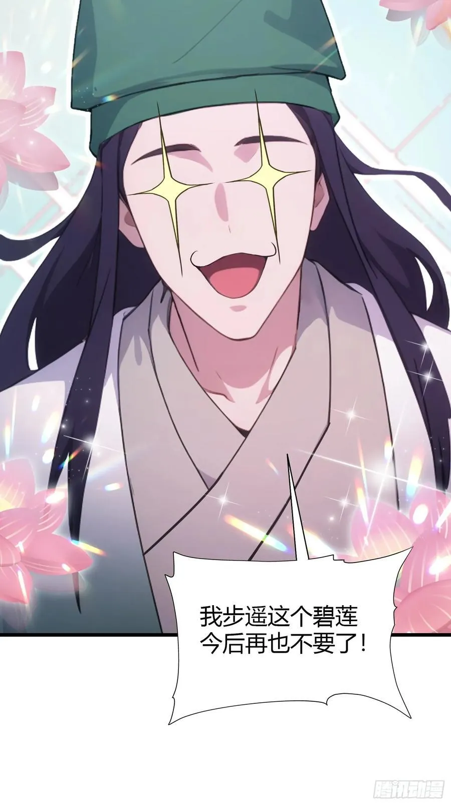 第156话 掌管绘画的神？5