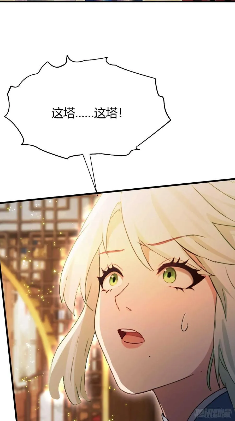 第162话 叶先生红温了？34