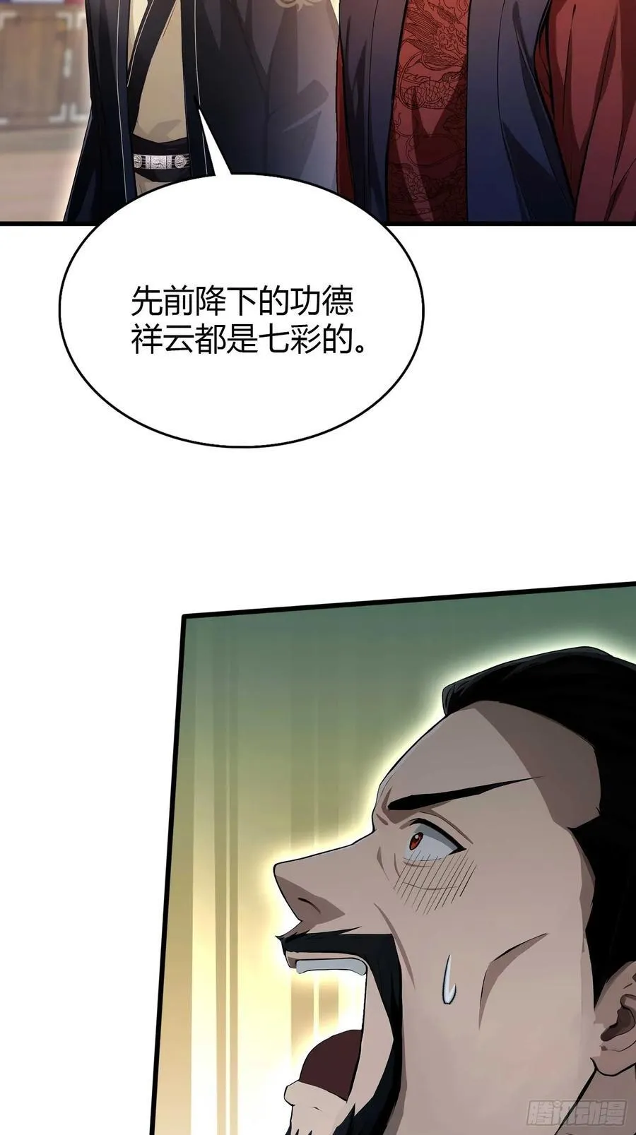 第175话 叶先生，无需多言！26