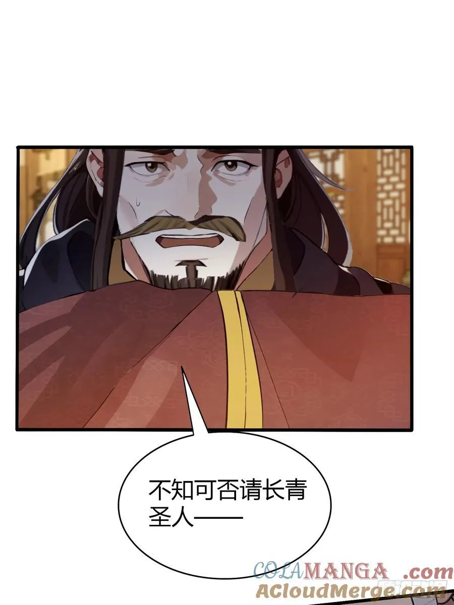 第178话 留在他的身体里？42