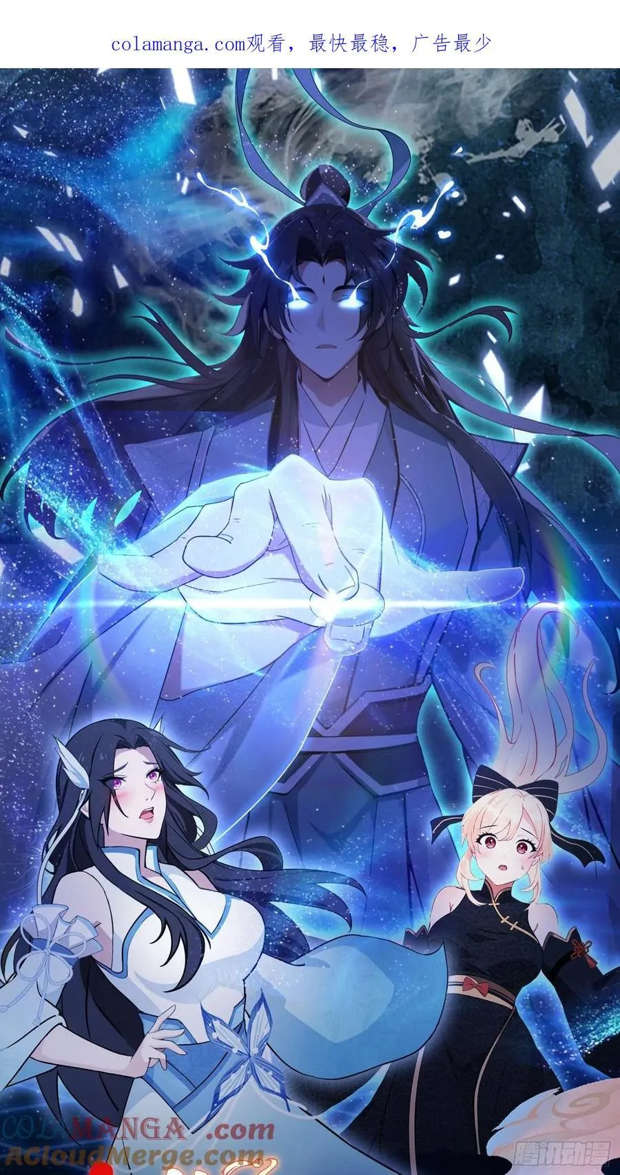 第181话 是自愿的就别眨眼！0