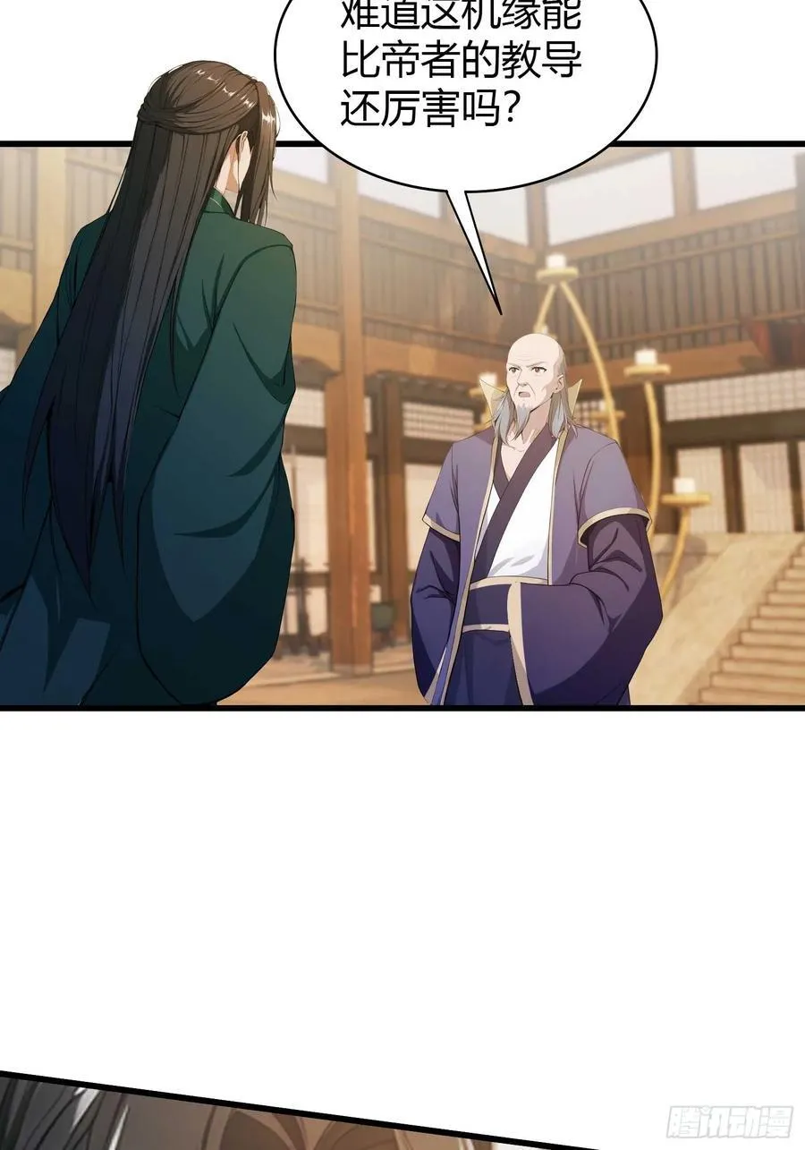 第189话 跌停不怕，紫青抄底23