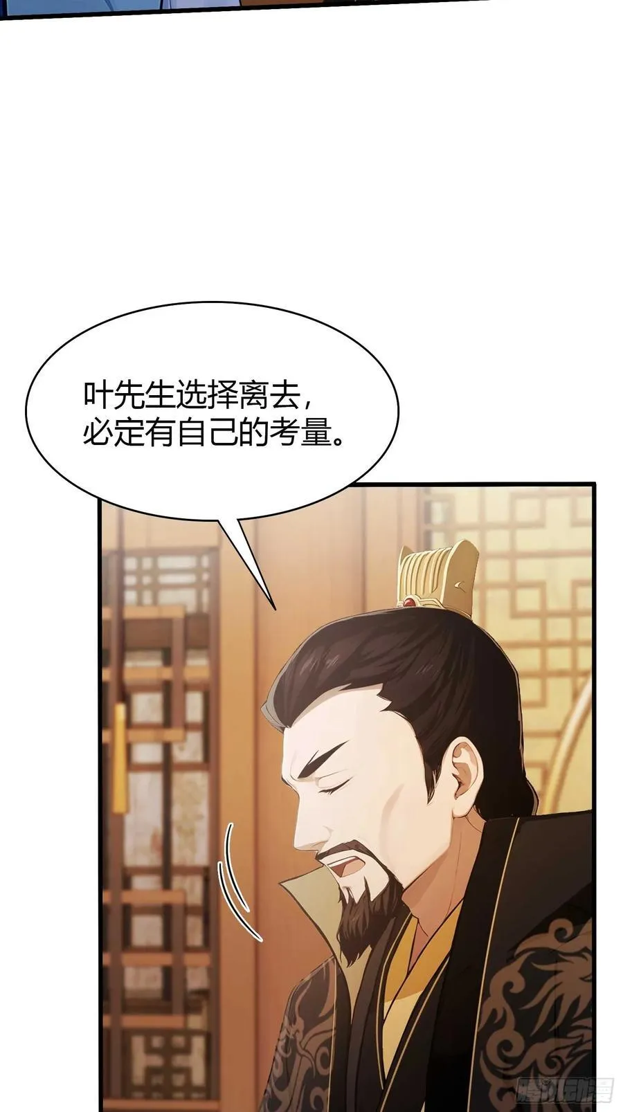 第183话 因为叶前辈他善啊！25