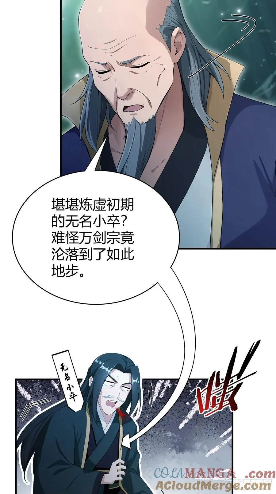 第187话 平平无奇炼虚期！36