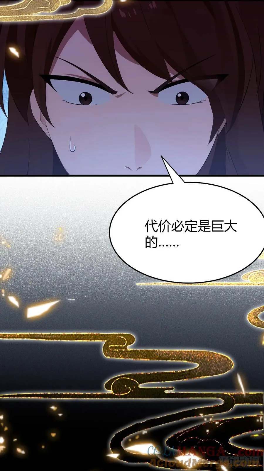 第167话 大琛子这是中文吗！30