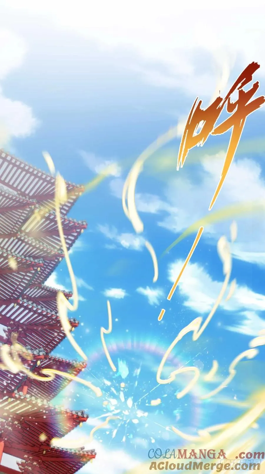 第152话 男人，你属于谁？12
