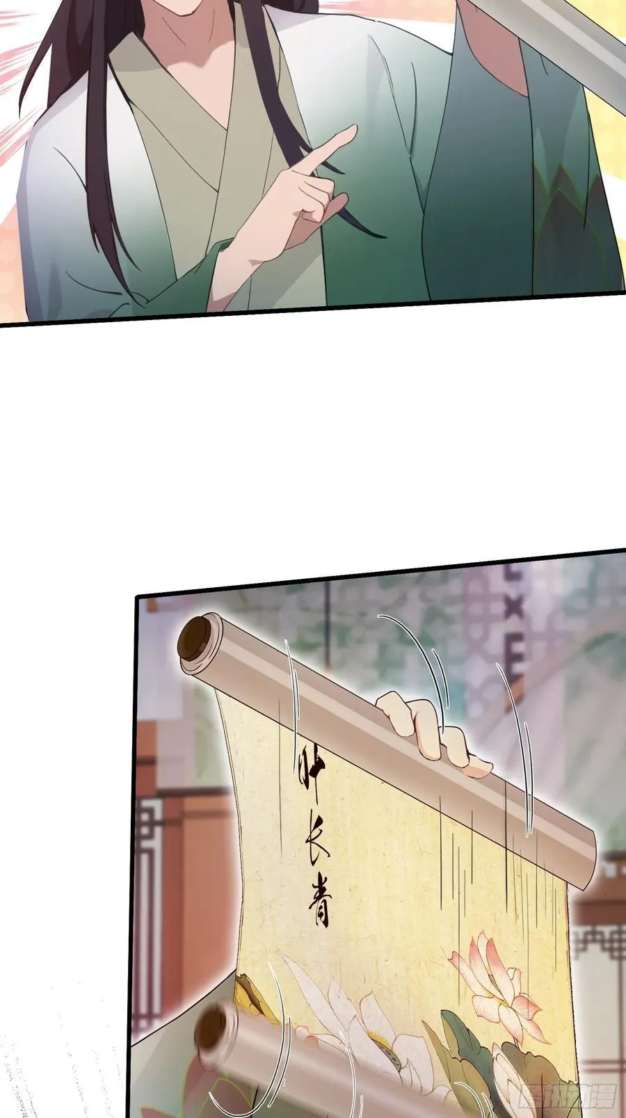 第157话 我要找到中央！9