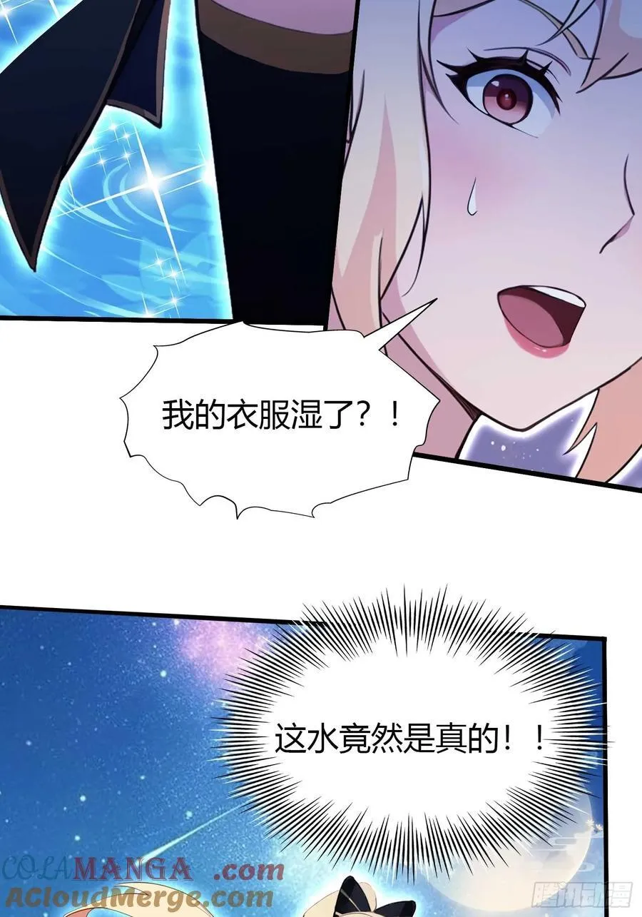 第155话 碧莲在你的荷塘！26