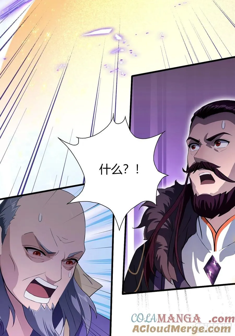 第192话 徐挚天碎了？21