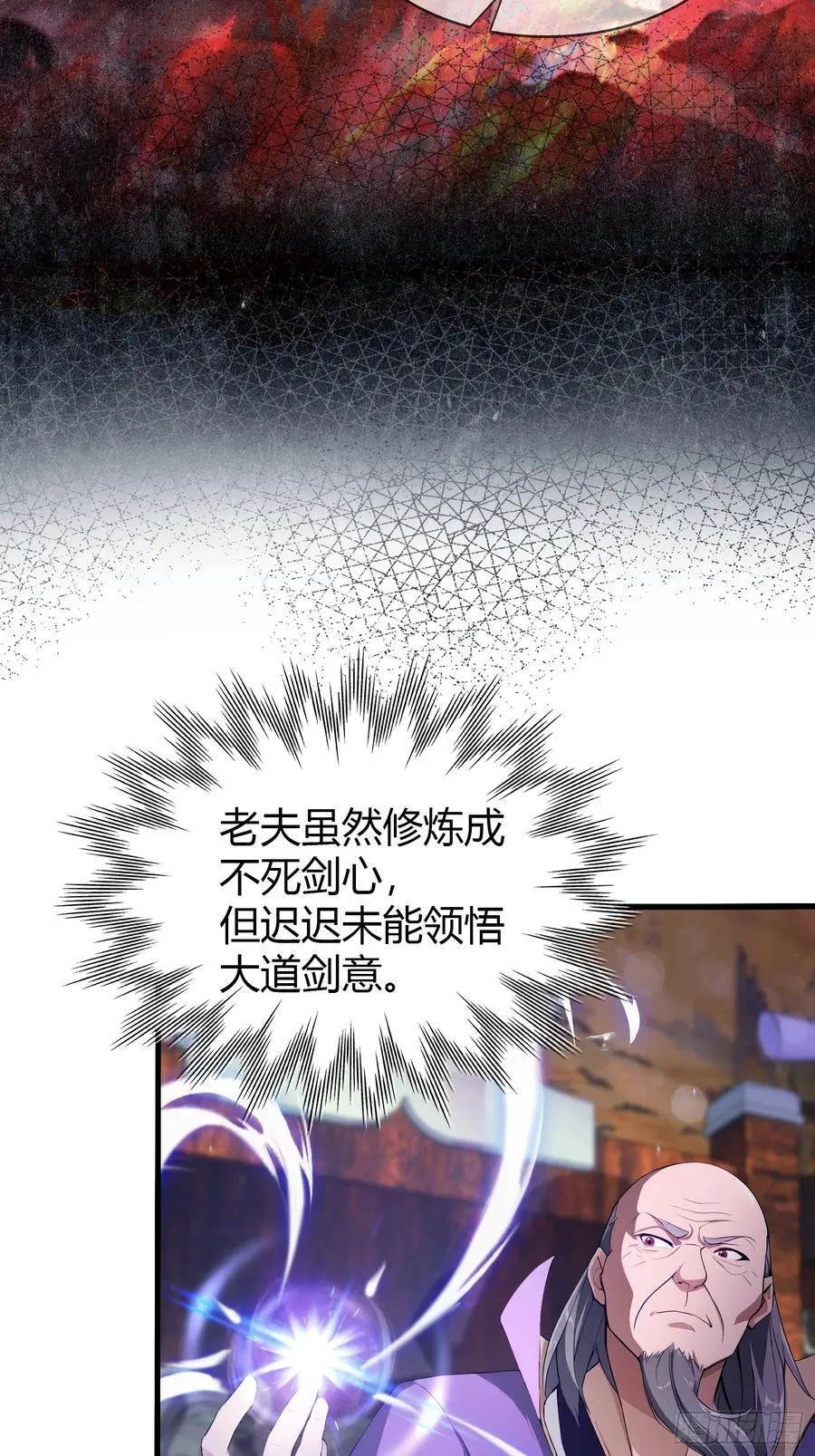 第188话 出关即跌停？20