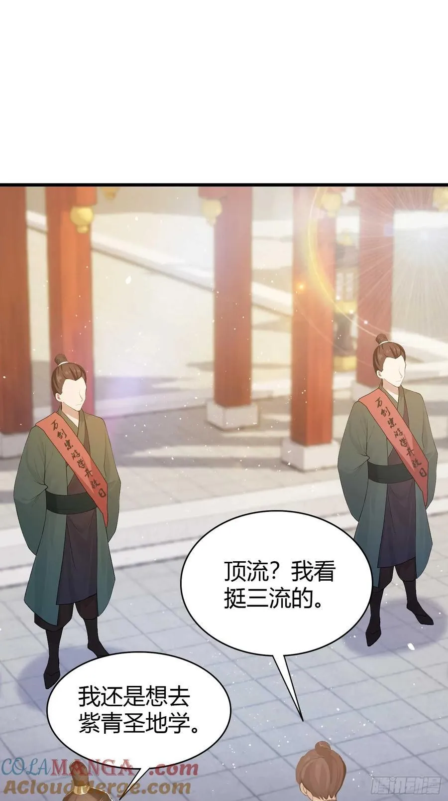 第186话 做大做强万剑宗？21