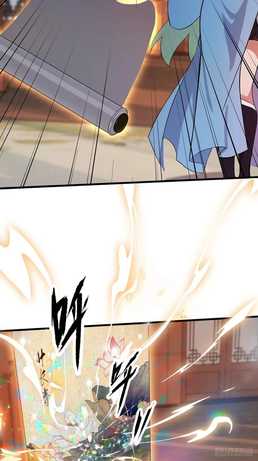 第157话 我要找到中央！11