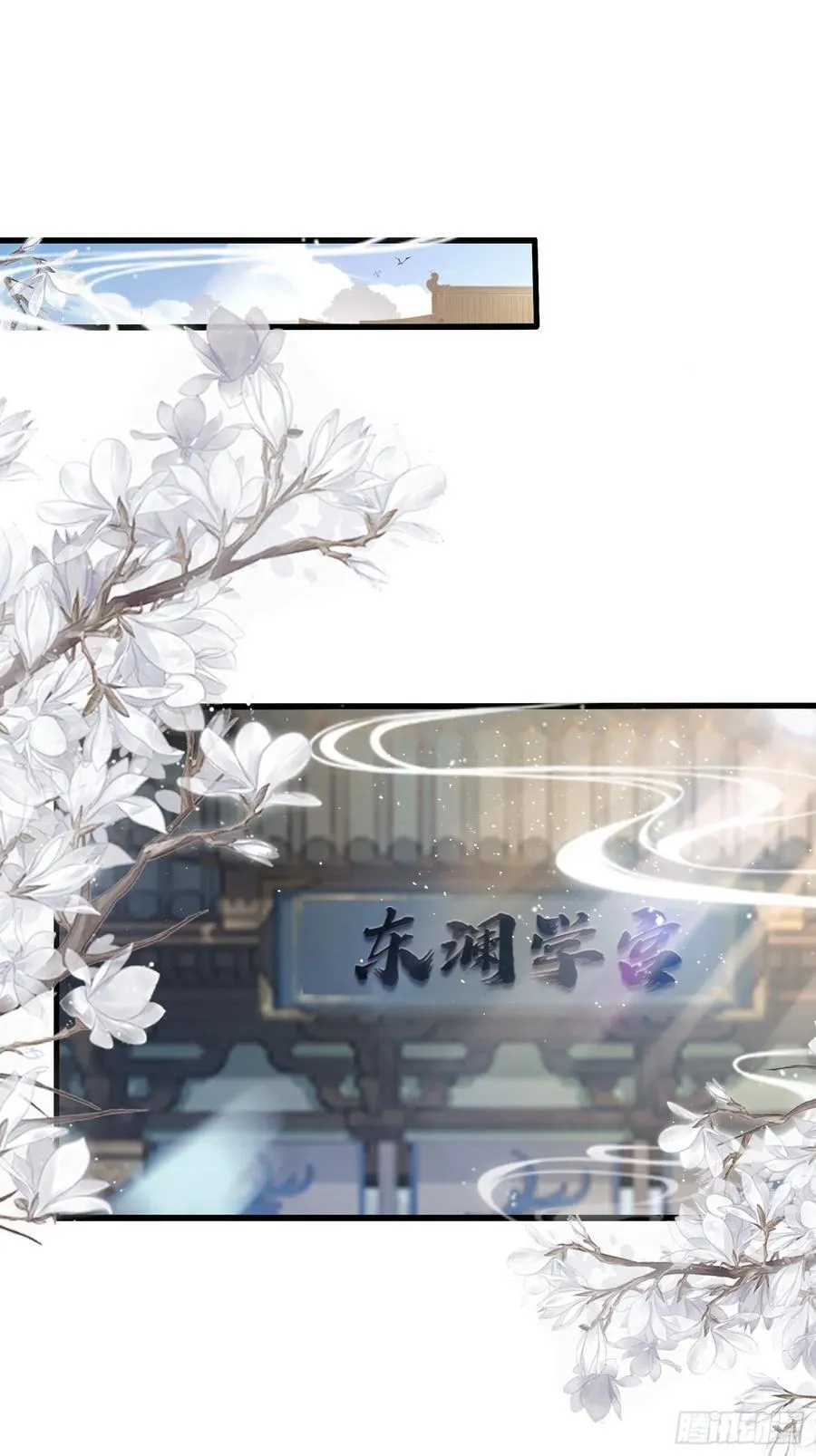 第174话 叶先生演我？3