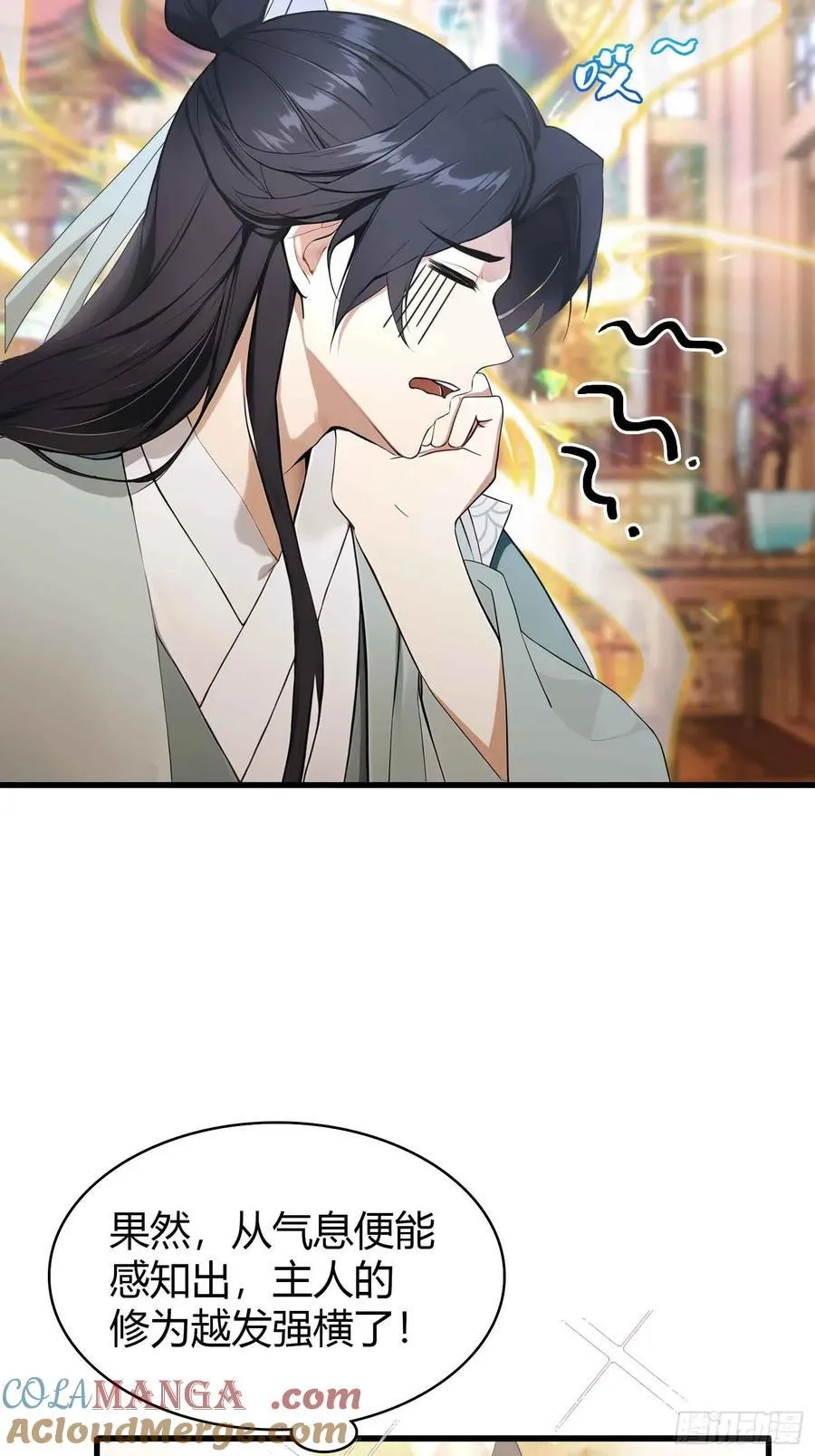 第181话 是自愿的就别眨眼！14