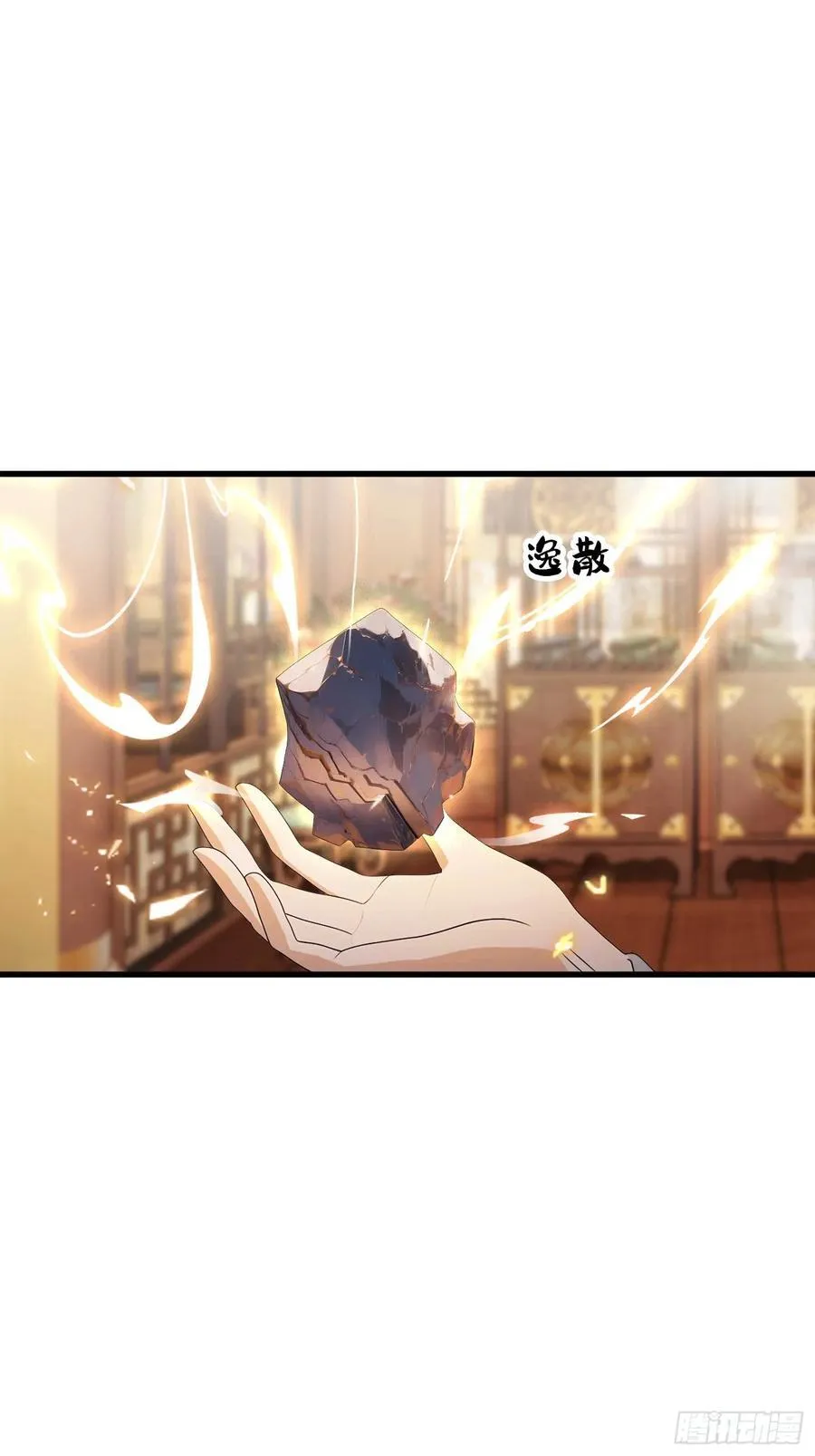 第177话 我大修特修！34