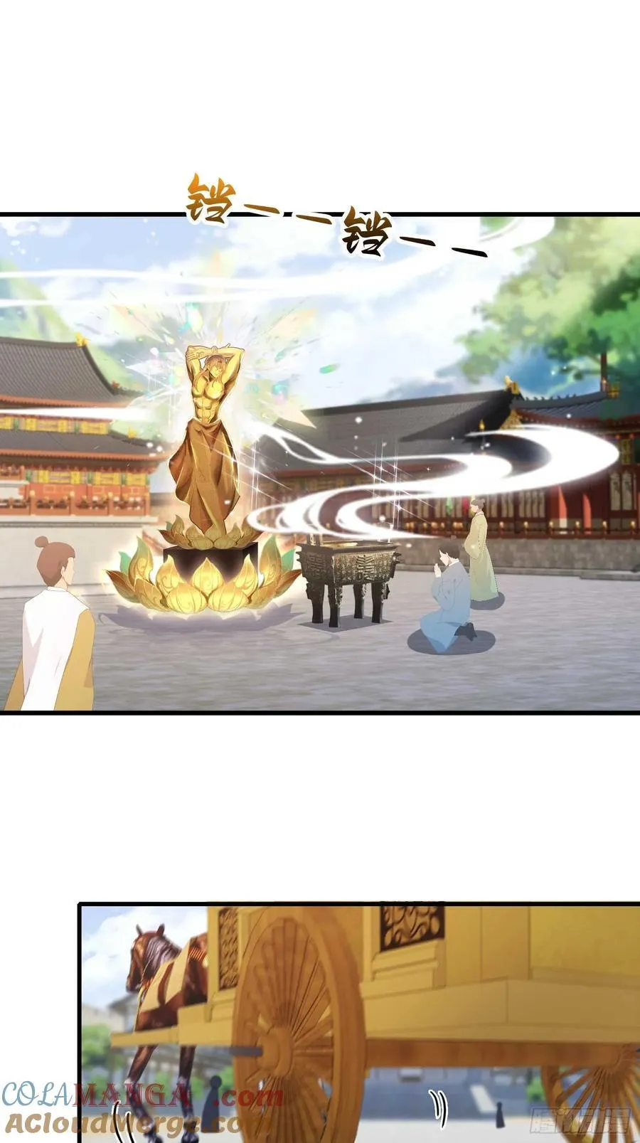 第170话 我说话难听我来讲？30