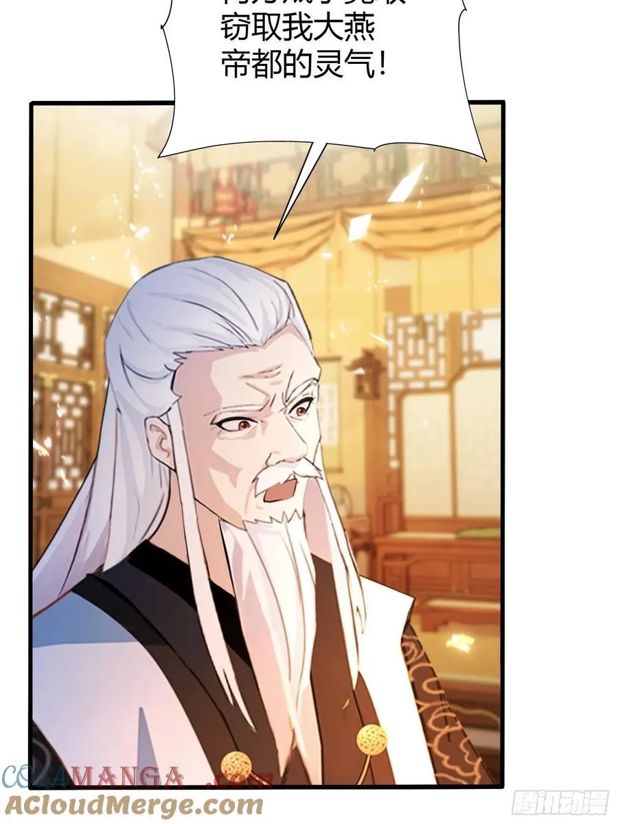 第178话 留在他的身体里？24