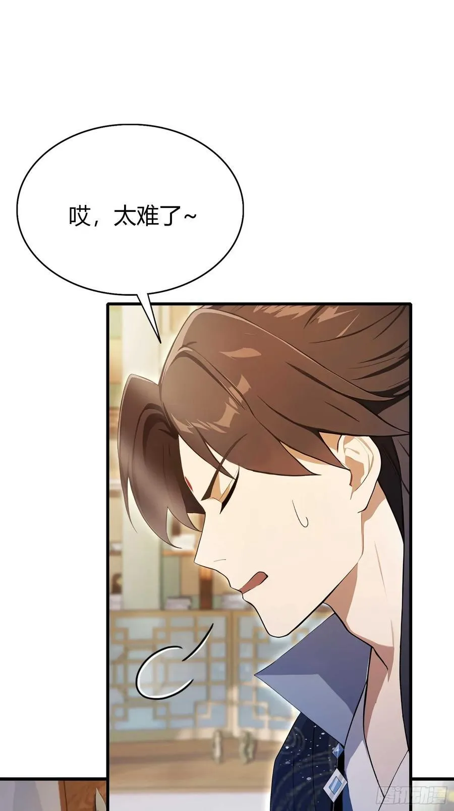 第174话 叶先生演我？35