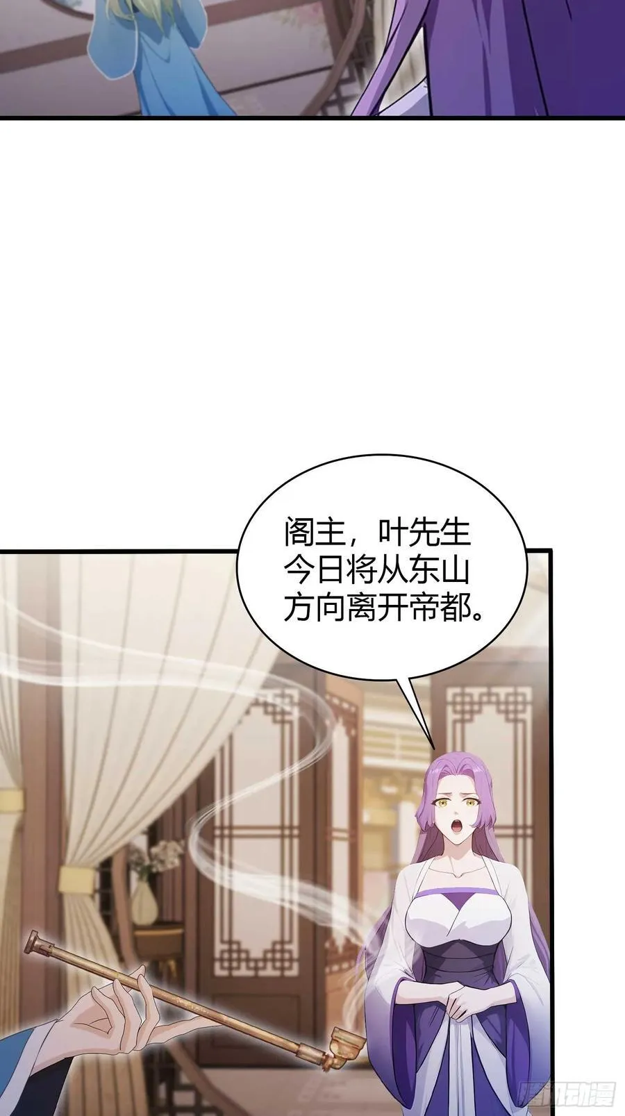 第184话 在想和见里怎么选？22