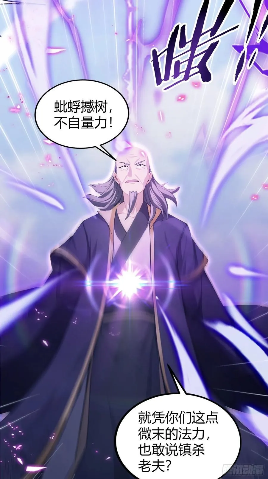 第190话 剑修暴徒，但秃头？31