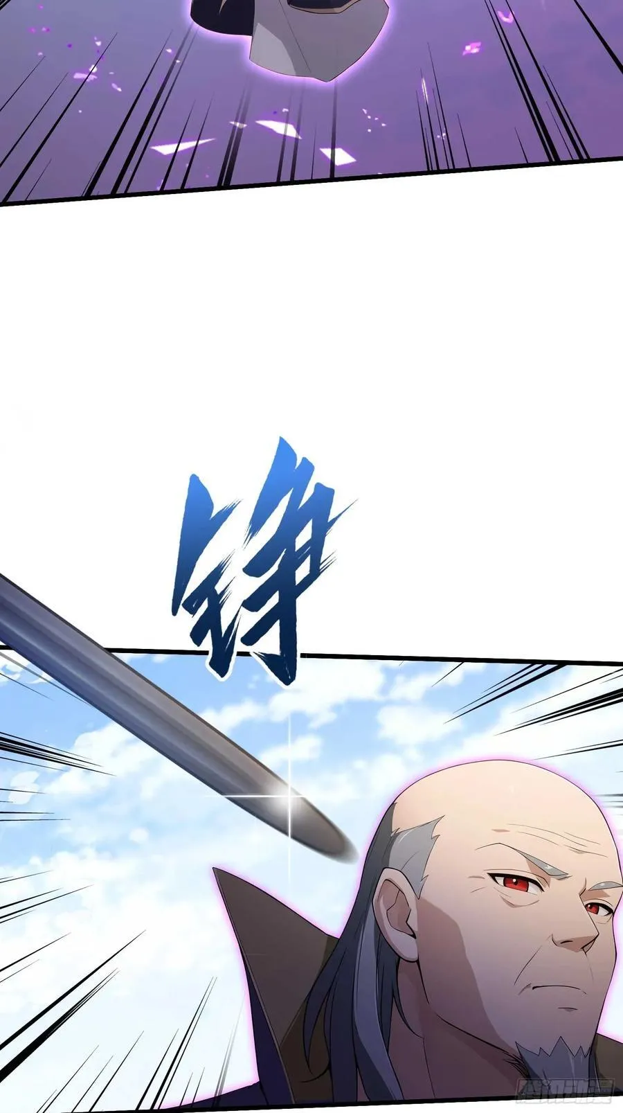 第190话 剑修暴徒，但秃头？7