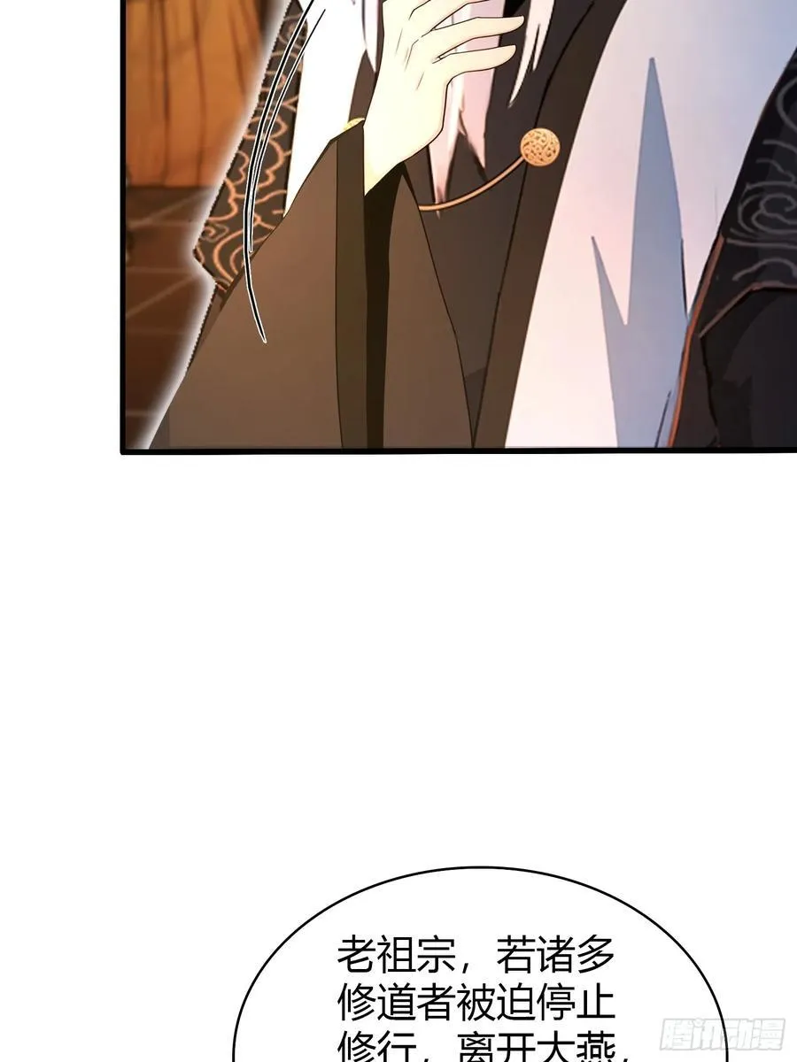 第178话 留在他的身体里？40