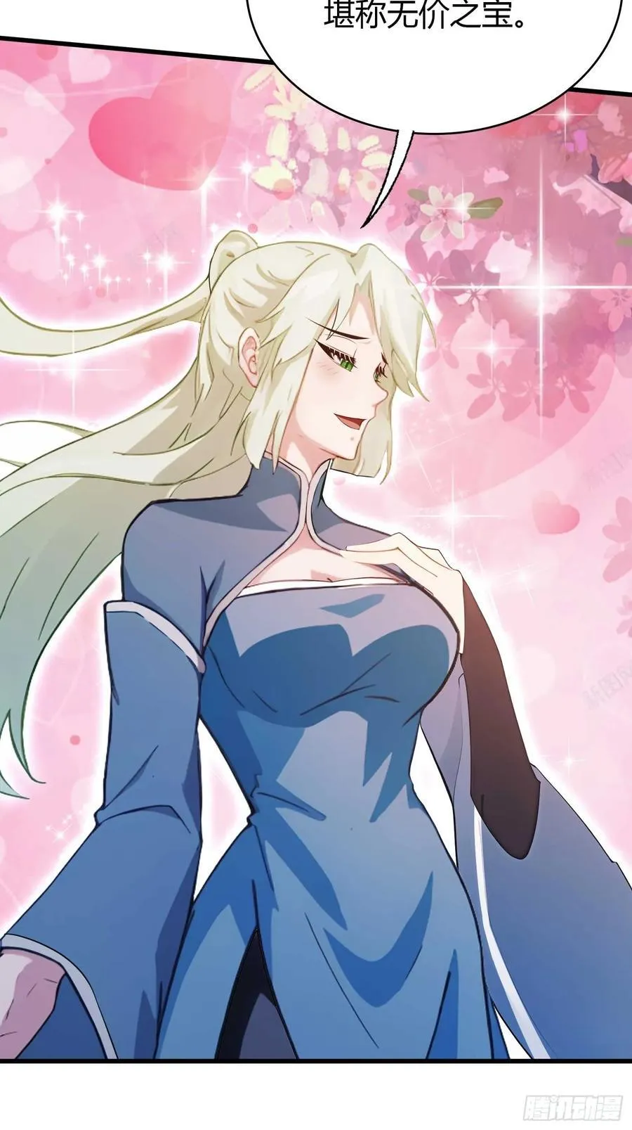 第165话 我搞艺术姐搞我！13