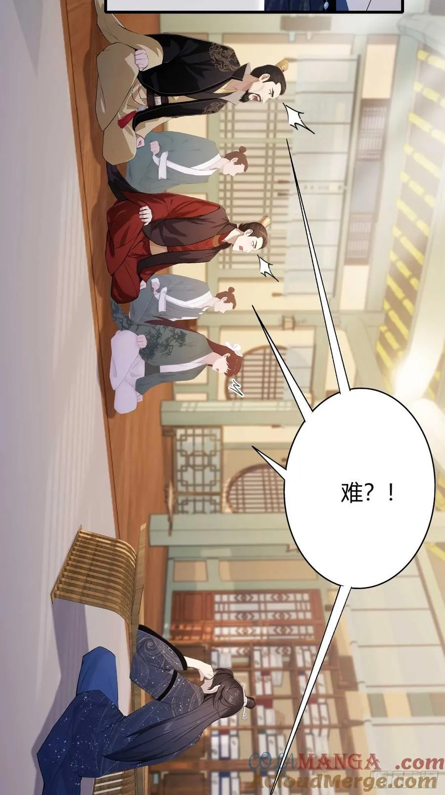 第174话 叶先生演我？36