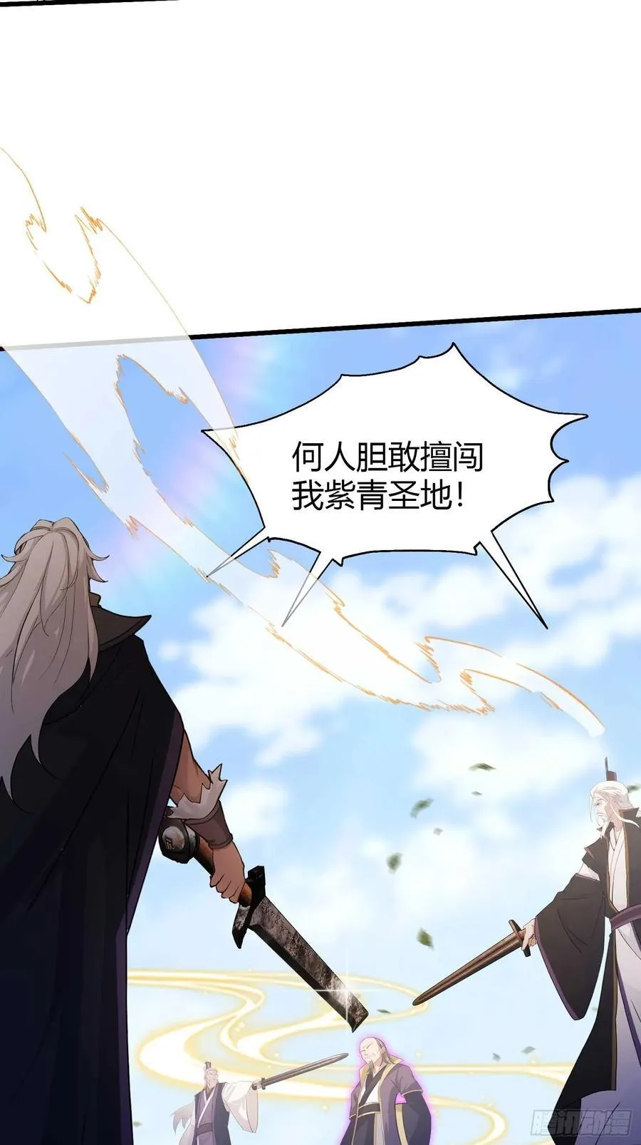 第190话 剑修暴徒，但秃头？8