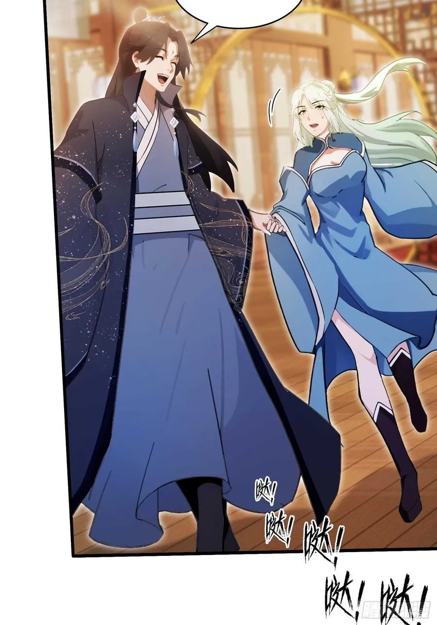 第163话 小小阁主，直接征服32