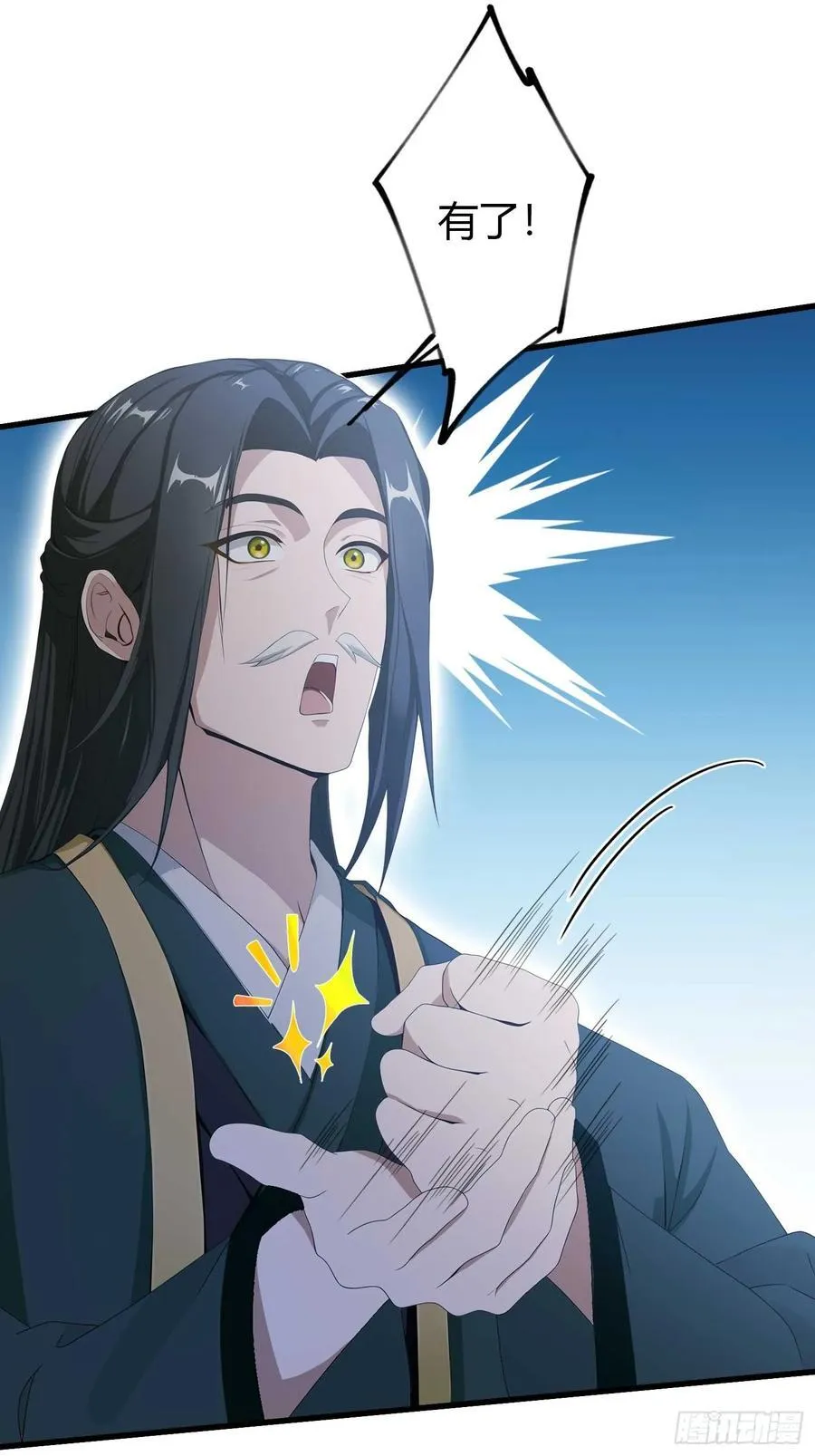 第189话 跌停不怕，紫青抄底13