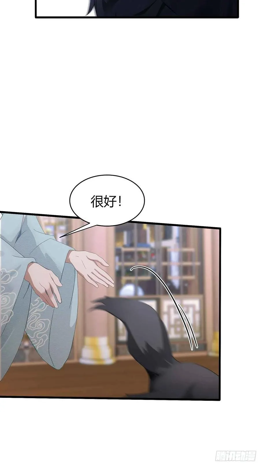 第181话 是自愿的就别眨眼！33