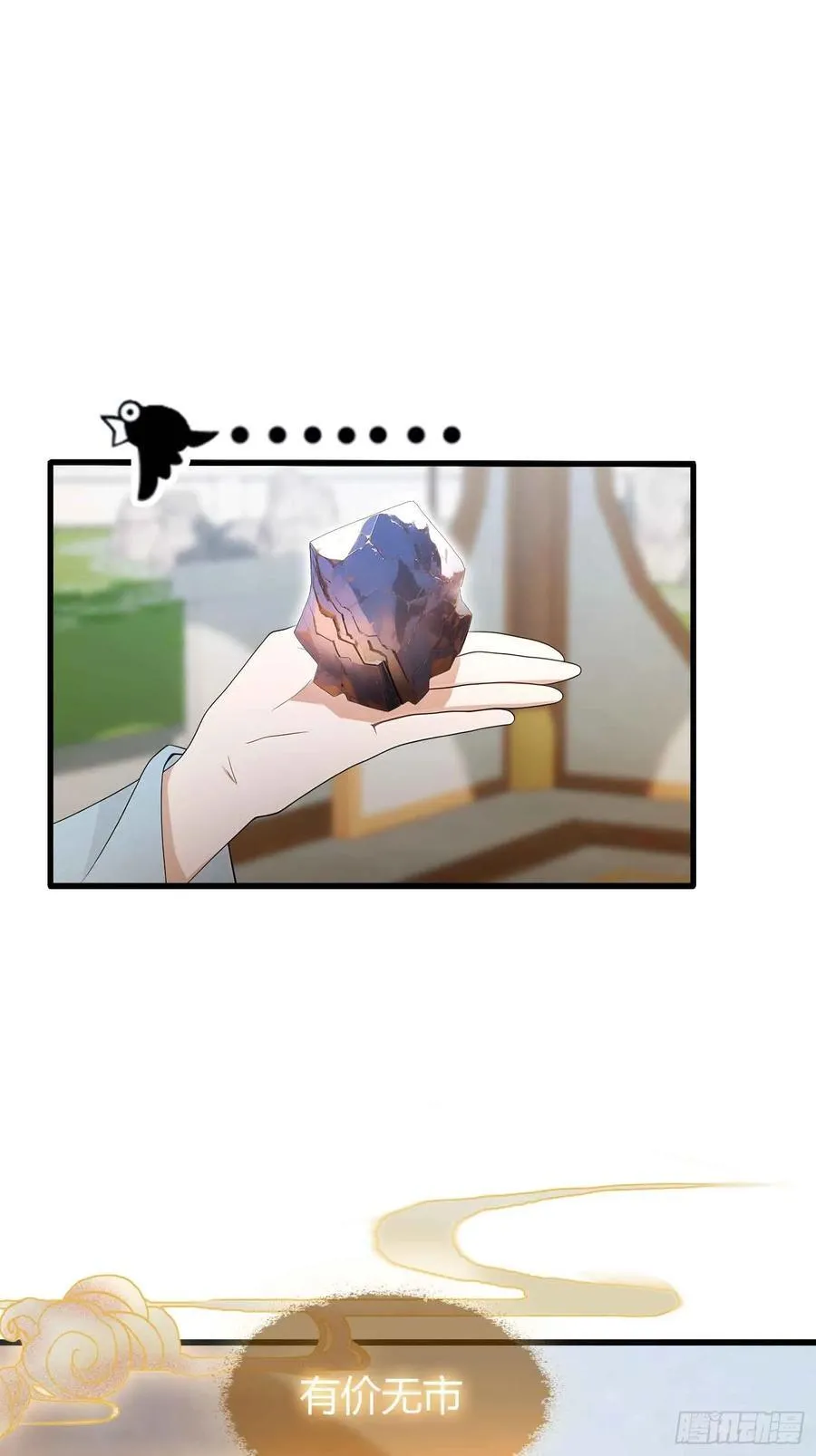 第180话 叶先生随地大小考？23