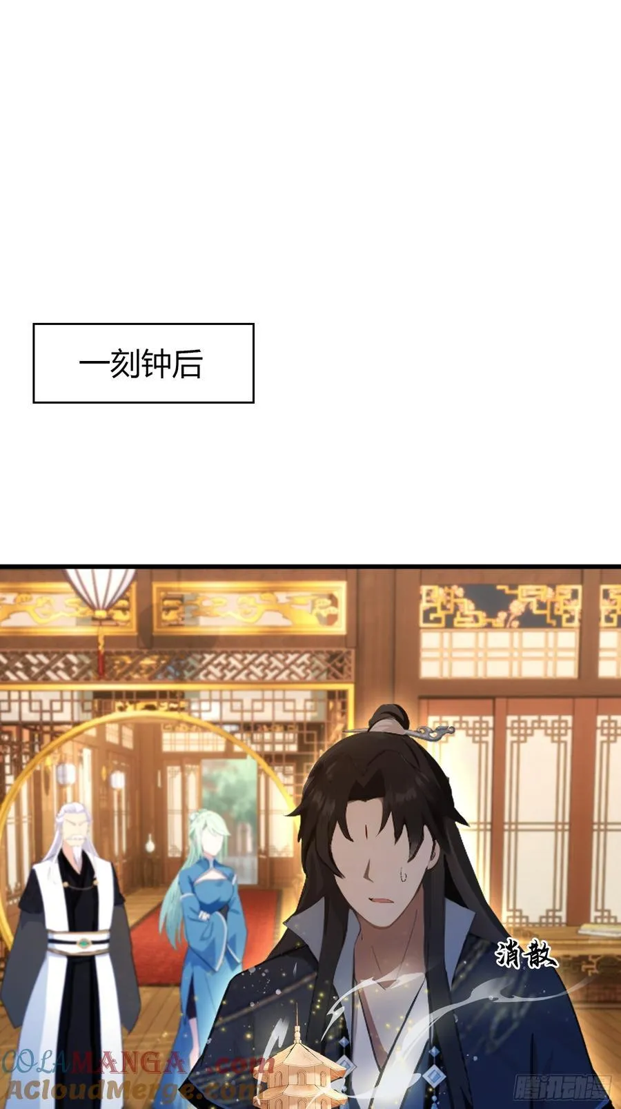 第163话 小小阁主，直接征服3