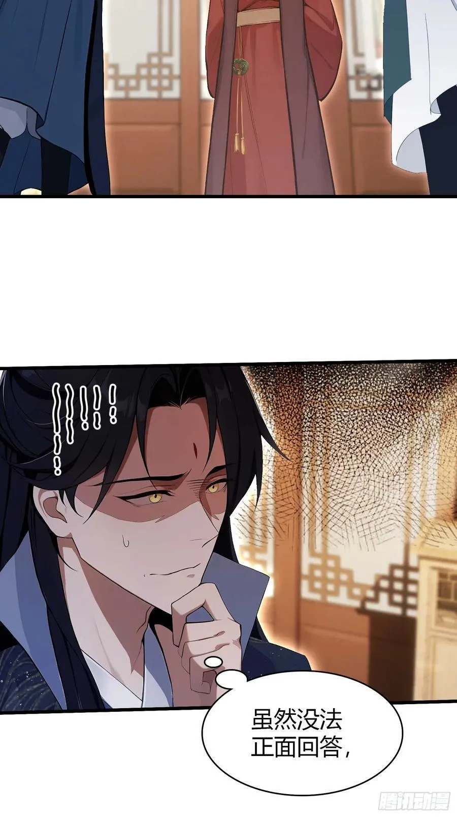 第167话 大琛子这是中文吗！7