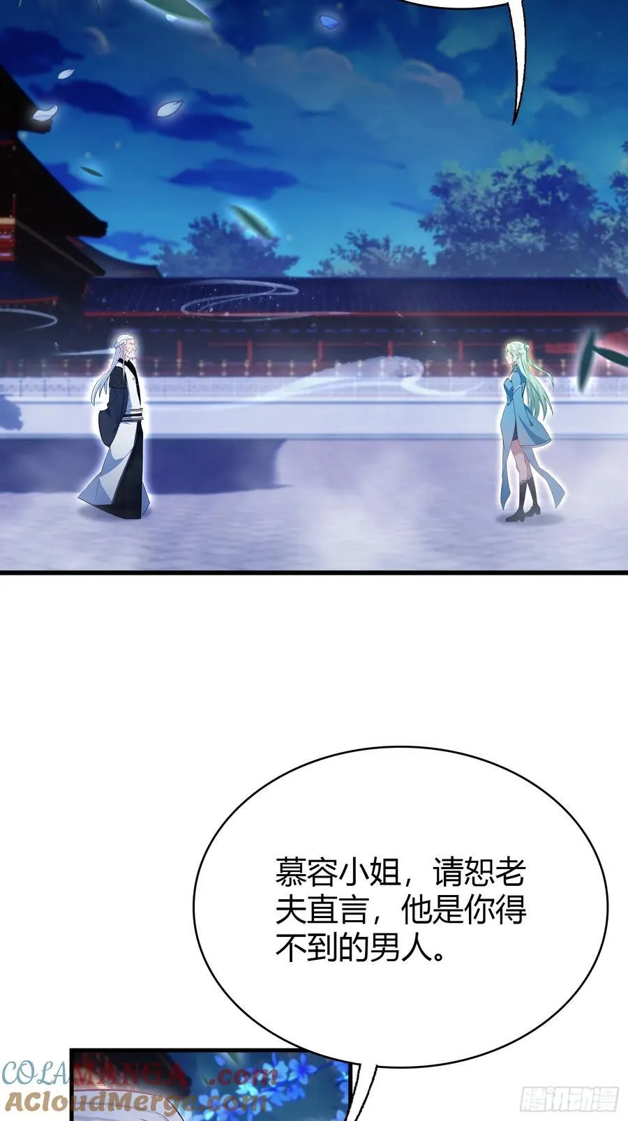 第158话 超雌火凤凰？24
