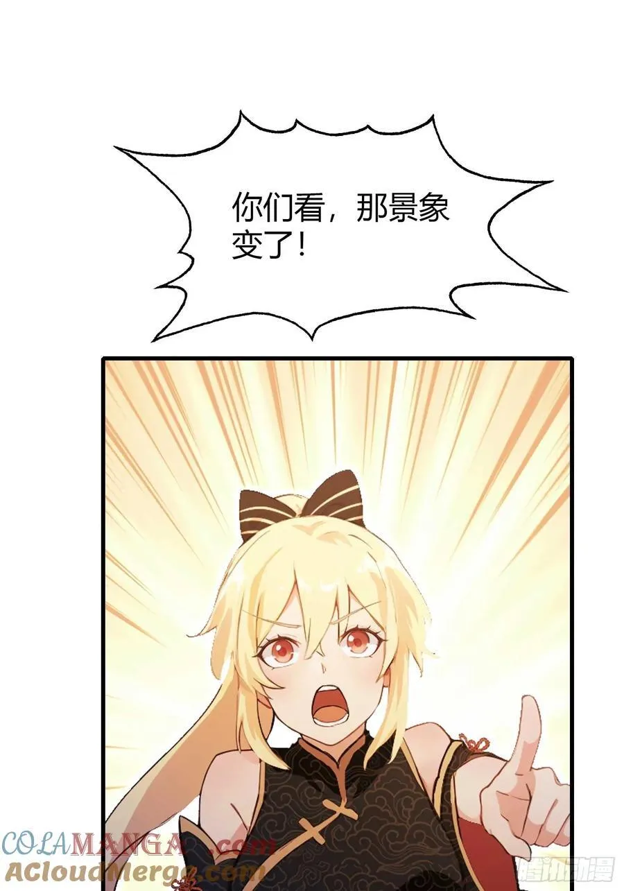 第162话 叶先生红温了？12