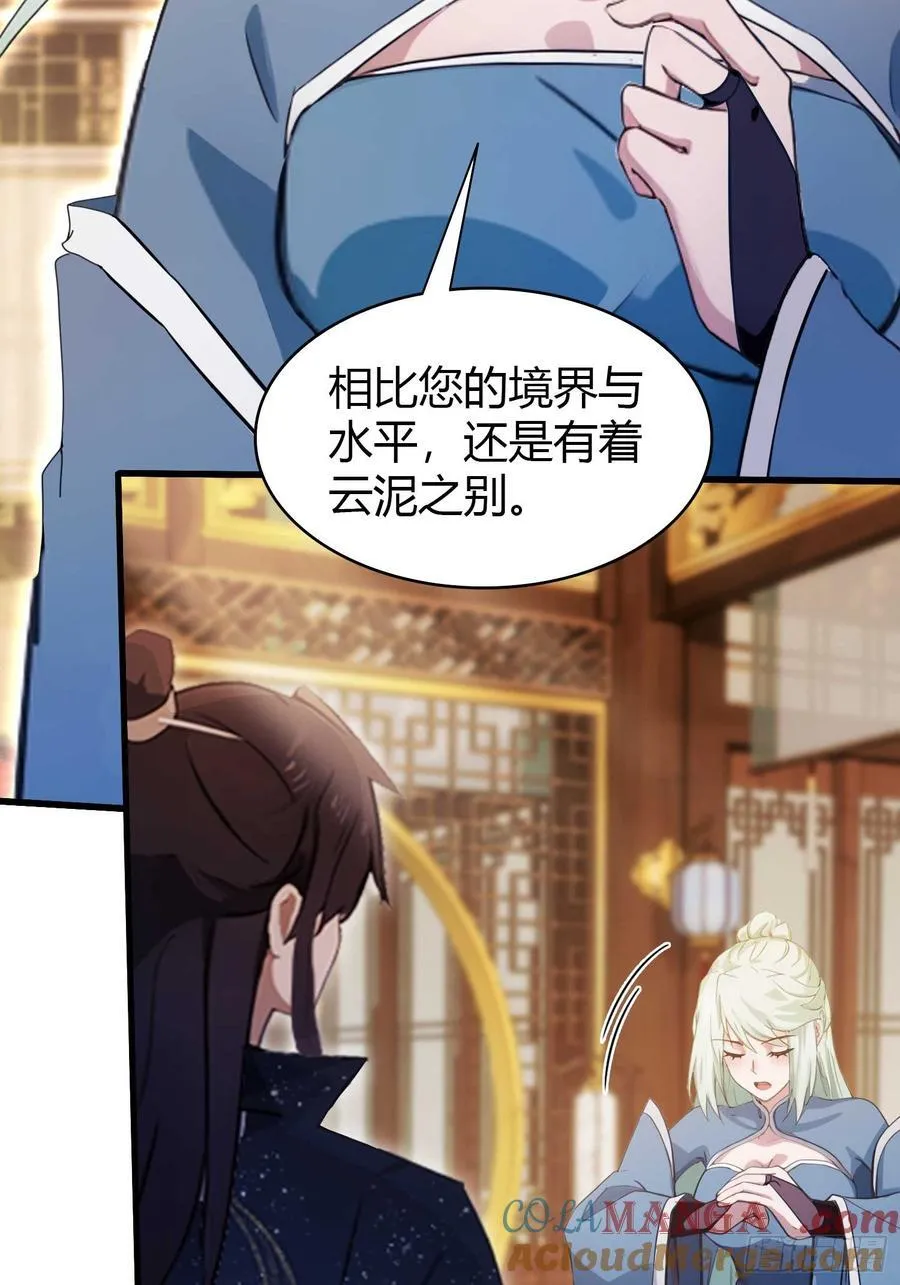 第163话 小小阁主，直接征服36