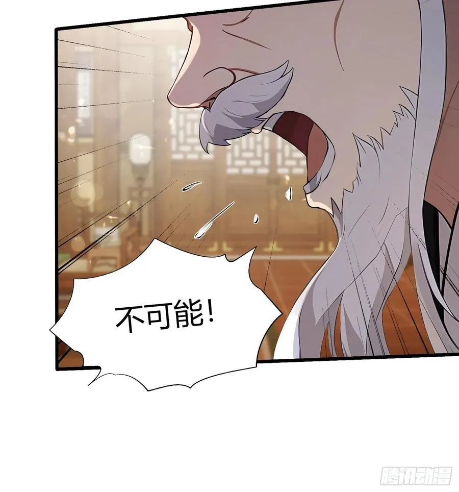 第178话 留在他的身体里？43