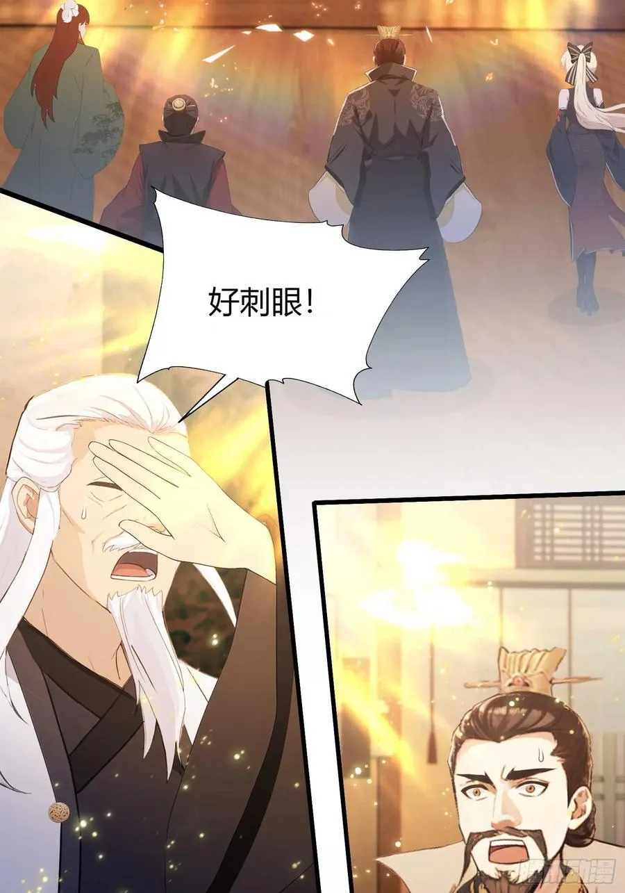 第176话 天上内谁又爆装备？4