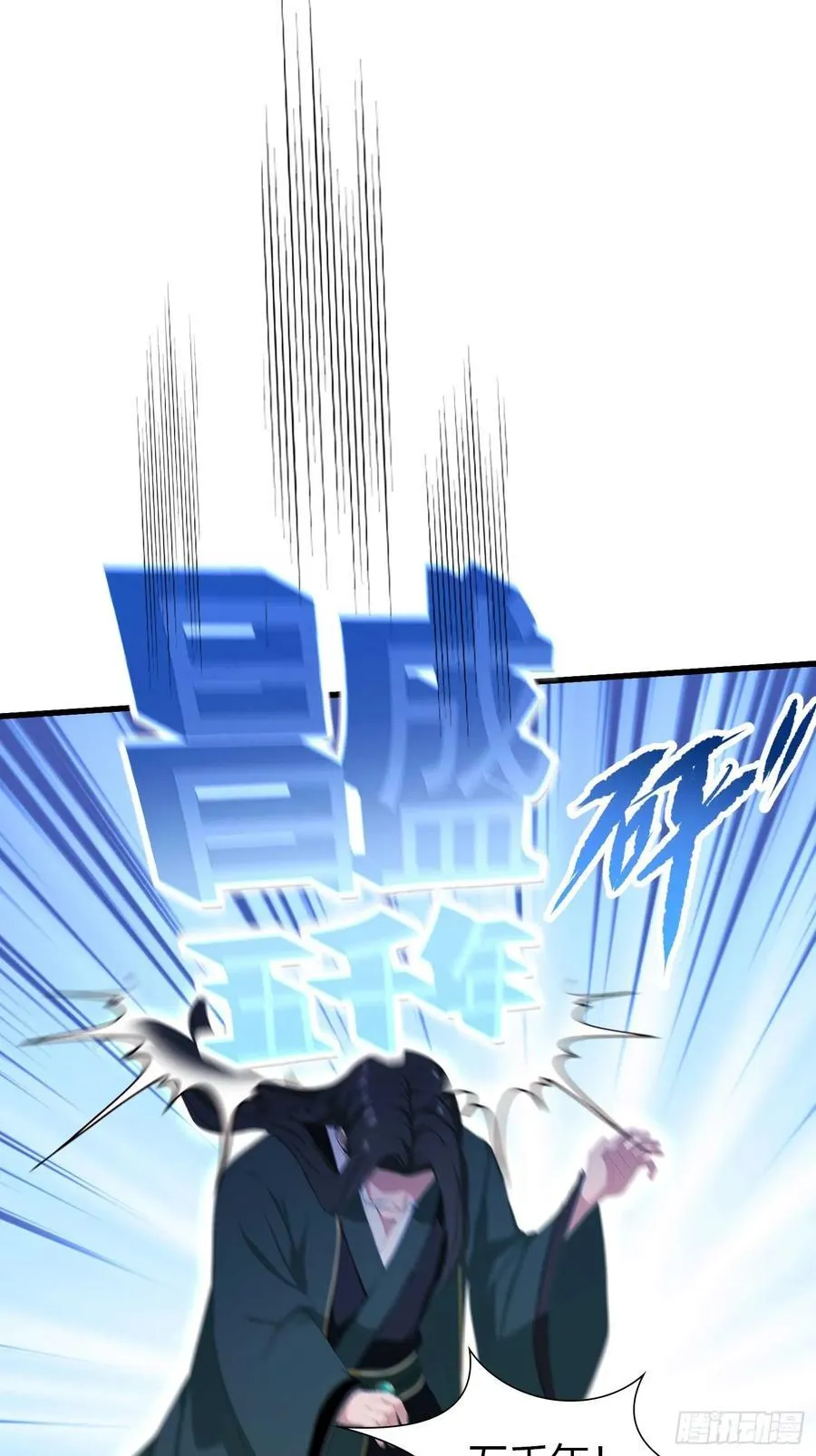第189话 跌停不怕，紫青抄底10