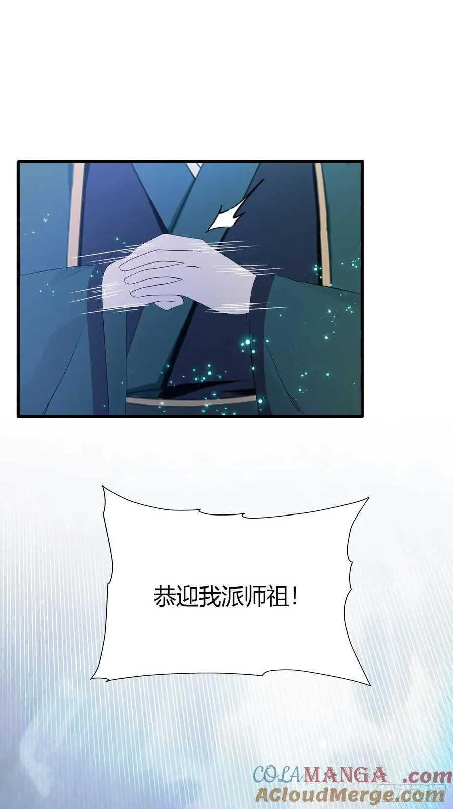 第187话 平平无奇炼虚期！22