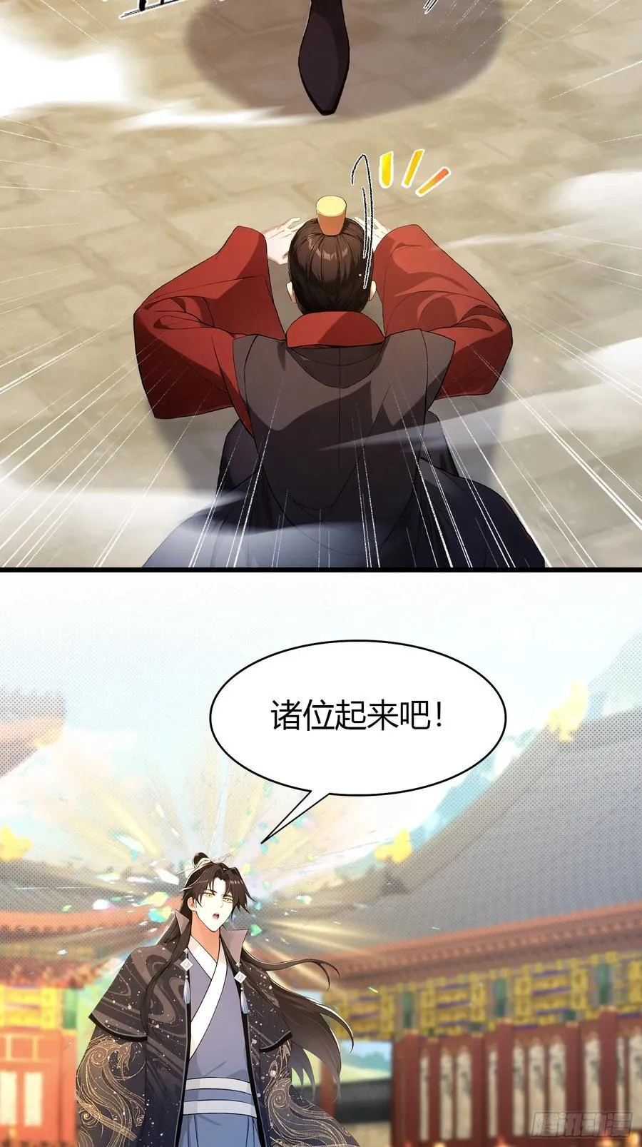 第173话 选对赛道很重要！31