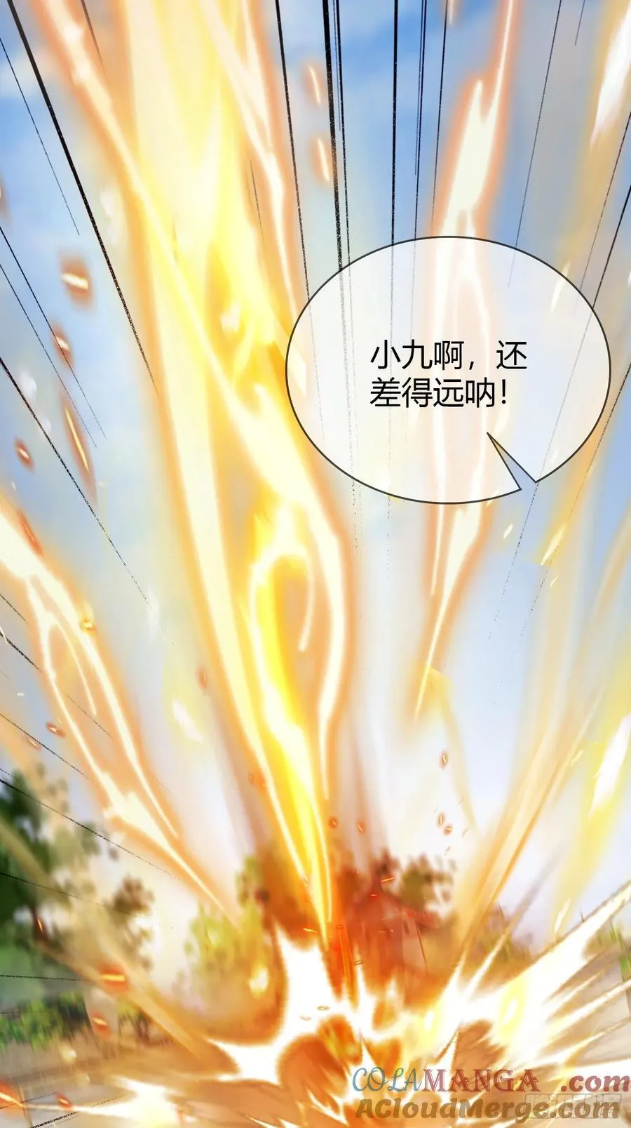 第184话 在想和见里怎么选？42