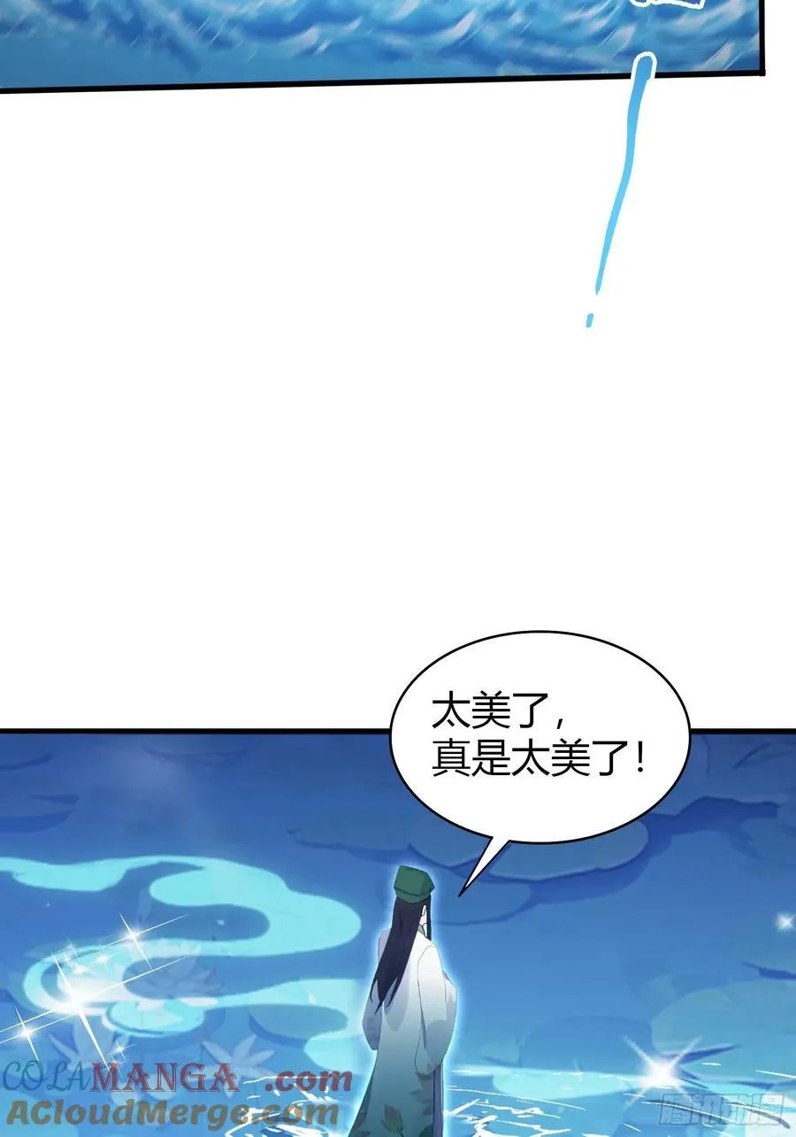 第155话 碧莲在你的荷塘！28