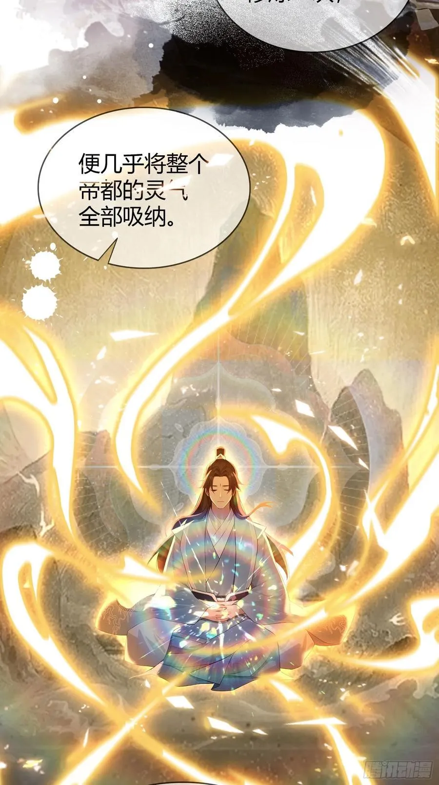 第178话 留在他的身体里？35