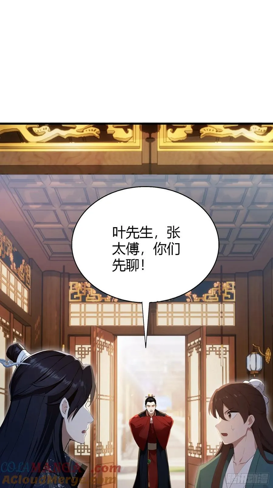 第167话 大琛子这是中文吗！20