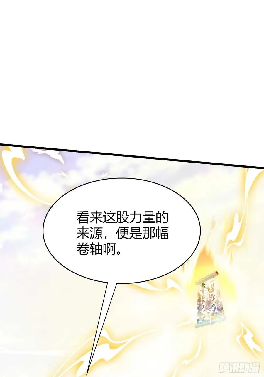 第189话 跌停不怕，紫青抄底38