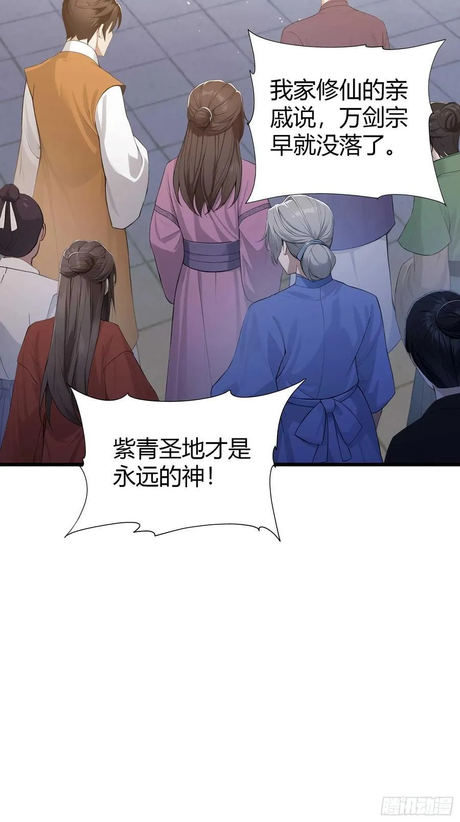 第186话 做大做强万剑宗？22