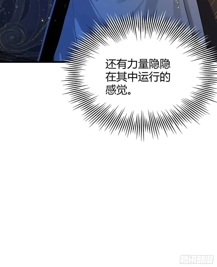 第173话 选对赛道很重要！10